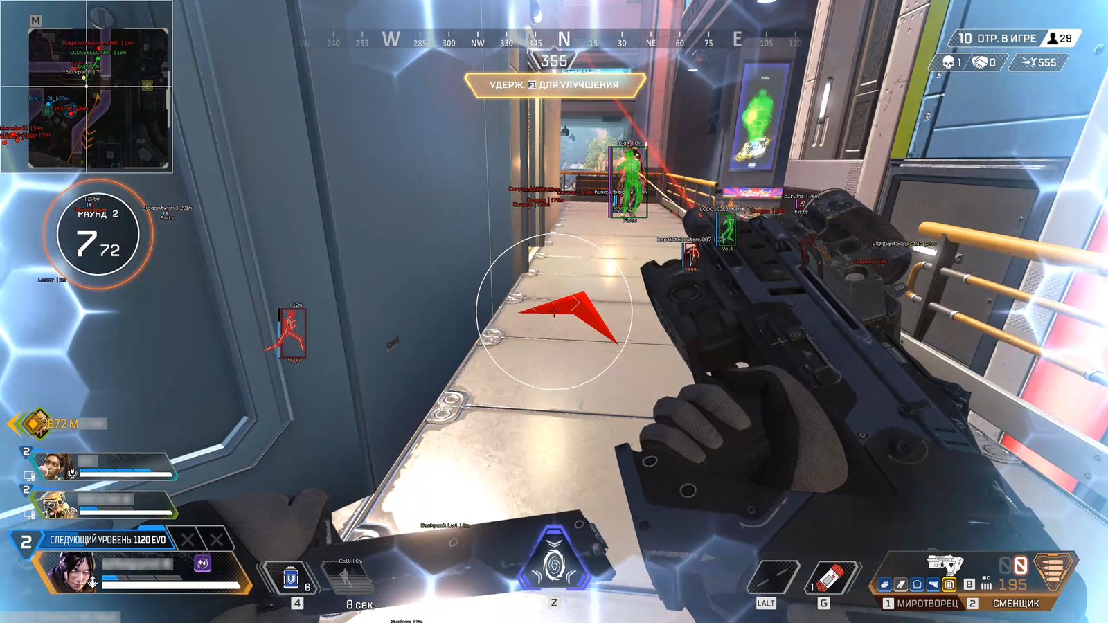 astralis